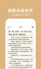 华体汇app登录